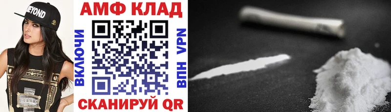 Амфетамин VHQ  Бийск 