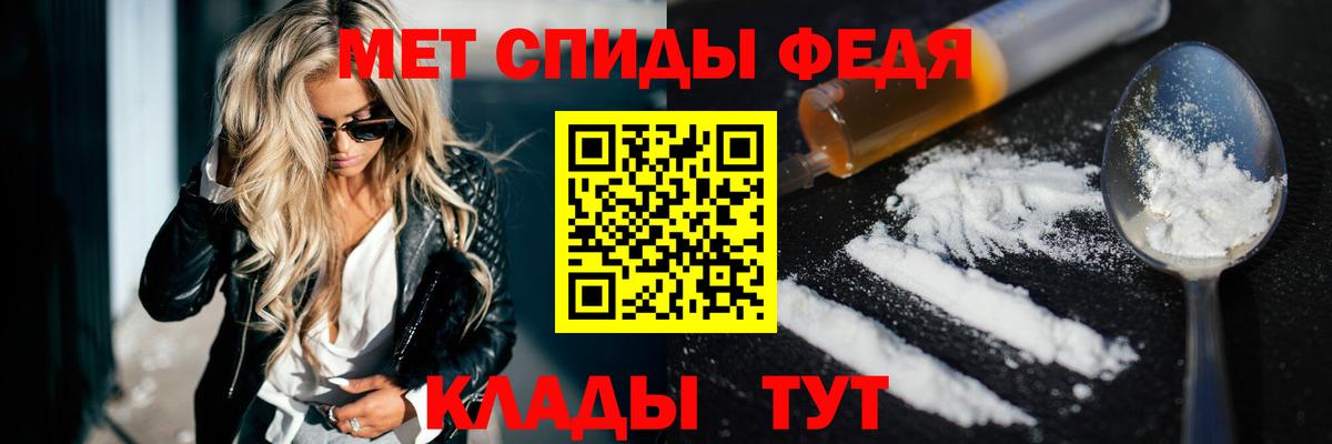 Амфетамин 98% Бийск
