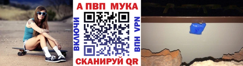 Alpha-PVP СК КРИС omg зеркало Бийск