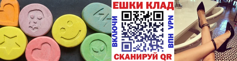 ЭКСТАЗИ 300 mg  Бийск 
