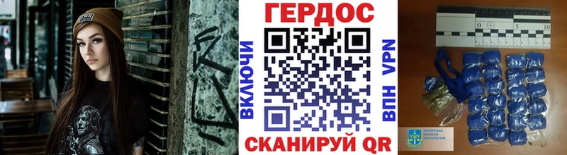 как найти закладки  Бийск  ГЕРОИН VHQ 