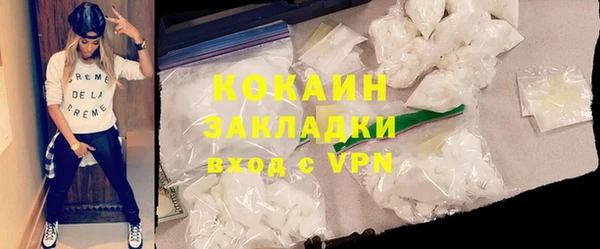 бутик Абинск