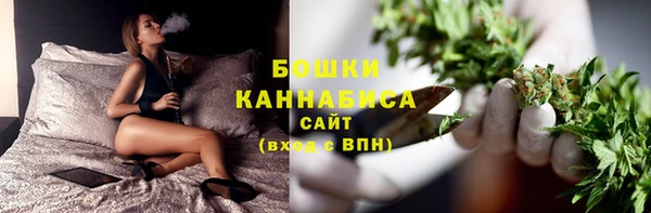 амфетамин Абдулино