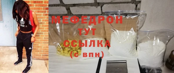 амфетамин Абдулино