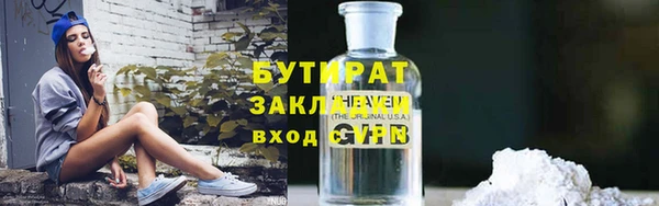 бутик Абинск