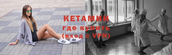 прущие крисы Алексин