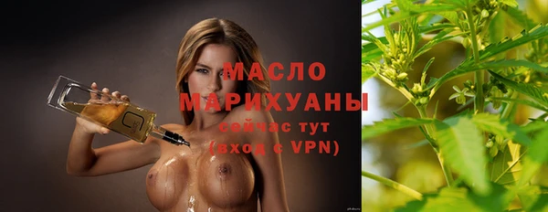 амфетамин Абдулино