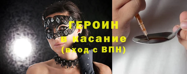 героин Алексеевка
