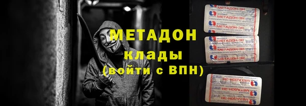амфетамин Абдулино