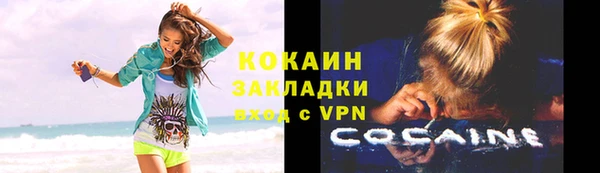 кокаин Алзамай