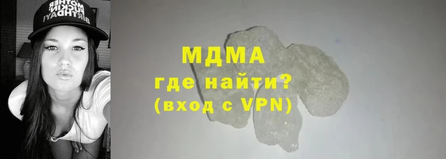 бутик Абинск
