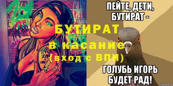 амфетамин Абдулино