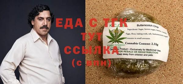 амфетамин Абдулино