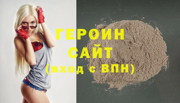героин Алексеевка