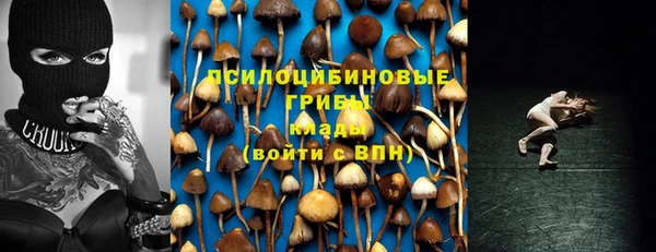 амфетамин Абдулино