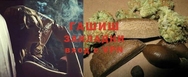 бутик Абинск