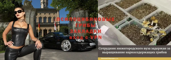 амфетамин Абдулино