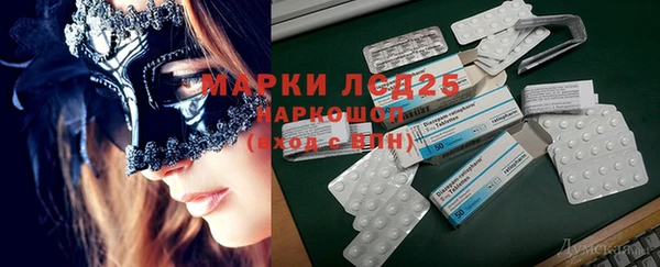 прущие крисы Алексин