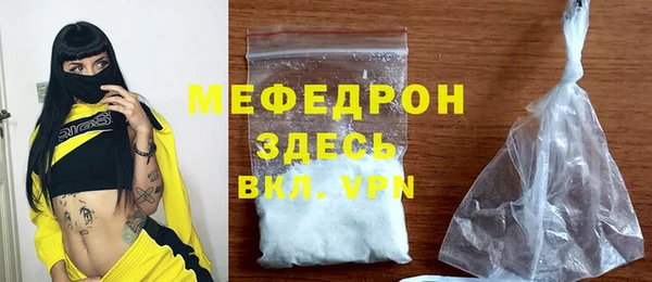 амфетамин Абдулино