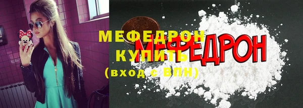 амфетамин Абдулино
