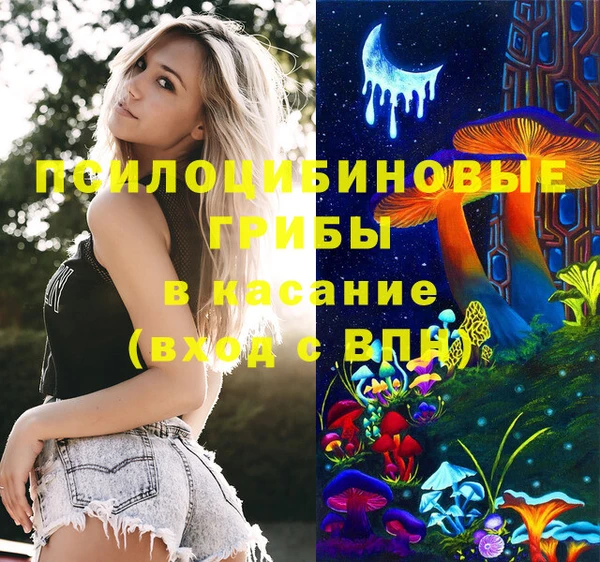 бутик Абинск