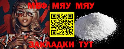ГАЛЛЮЦИНОГЕННЫЕ ГРИБЫ Анапа