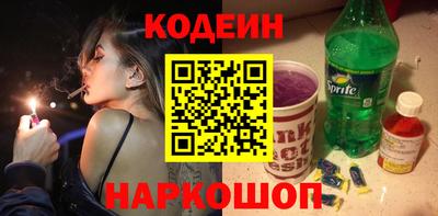 метамфетамин Анжеро-Судженск