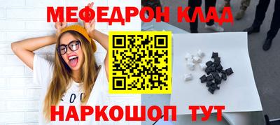 тгк Ангарск