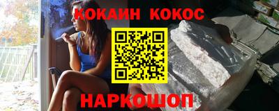 ГАЛЛЮЦИНОГЕННЫЕ ГРИБЫ Анапа