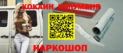 метамфетамин Анжеро-Судженск