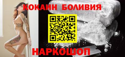 метамфетамин Анжеро-Судженск