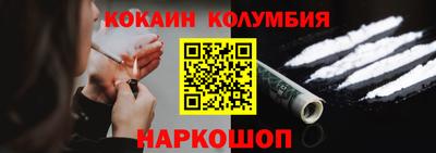 тгк Ангарск