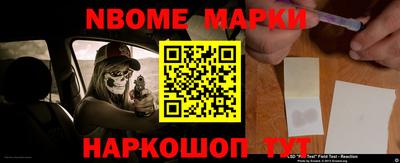 метамфетамин Анжеро-Судженск