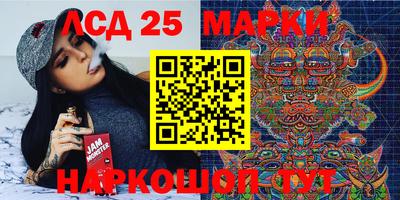 метамфетамин Анжеро-Судженск