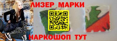 тгк Ангарск