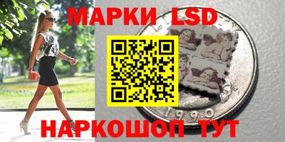 тгк Ангарск