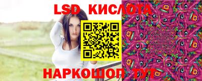 тгк Ангарск