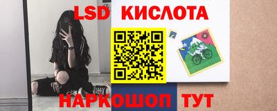 тгк Ангарск