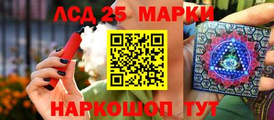 метамфетамин Анжеро-Судженск
