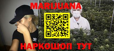 тгк Ангарск