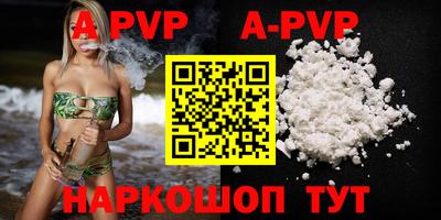метамфетамин Анжеро-Судженск