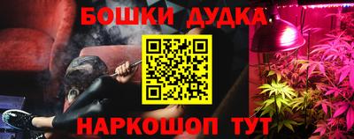 метамфетамин Анжеро-Судженск