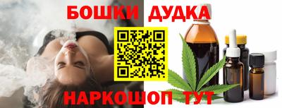 ГАЛЛЮЦИНОГЕННЫЕ ГРИБЫ Анапа