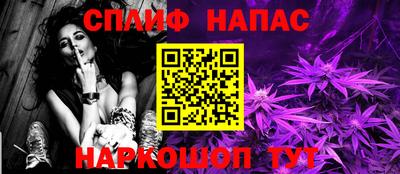 ГАЛЛЮЦИНОГЕННЫЕ ГРИБЫ Анапа
