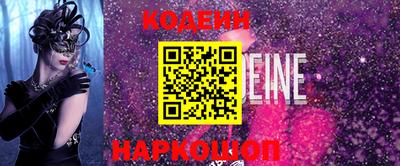ГАЛЛЮЦИНОГЕННЫЕ ГРИБЫ Анапа