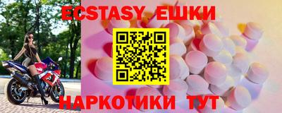 метамфетамин Анжеро-Судженск