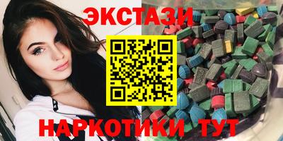 ГАЛЛЮЦИНОГЕННЫЕ ГРИБЫ Анапа