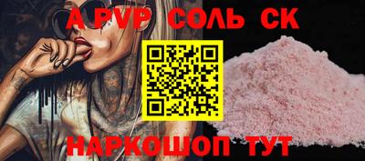 ГАЛЛЮЦИНОГЕННЫЕ ГРИБЫ Анапа
