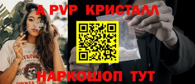 тгк Ангарск