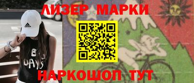 ГАЛЛЮЦИНОГЕННЫЕ ГРИБЫ Анапа
